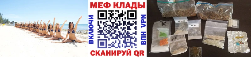 Купить закладку Новочеркасск Бошки Шишки Псилоцибиновые грибы A PVP МЕФ COCAIN