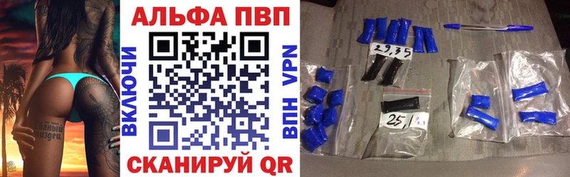 даркнет сайт  Новочеркасск  Alfa_PVP СК 
