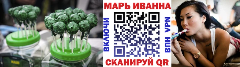Еда ТГК конопля купить Новочеркасск