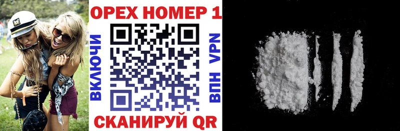 Кокаин Эквадор  Новочеркасск 