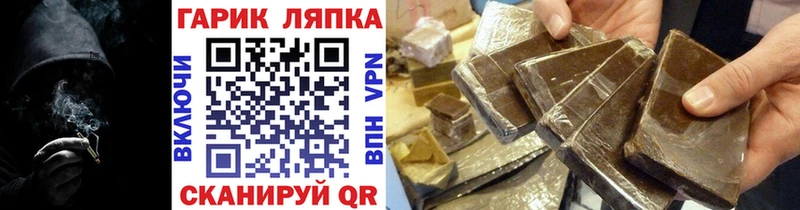 мега   Новочеркасск  Гашиш гарик 