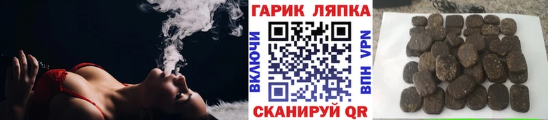 ГАШИШ VHQ Новочеркасск