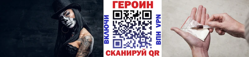 цена наркотик  Новочеркасск  ГЕРОИН Афган 
