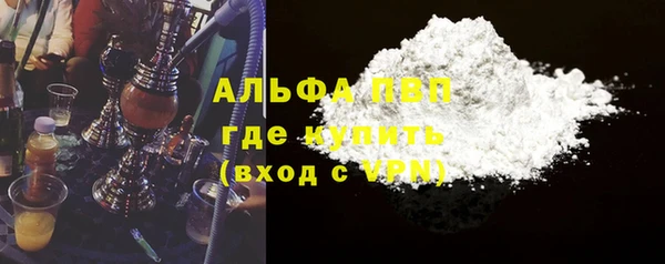 трава Абинск