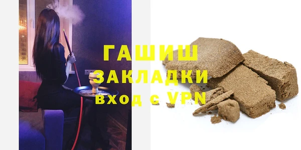 трава Абинск