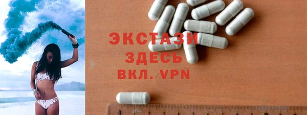 гашик Абаза