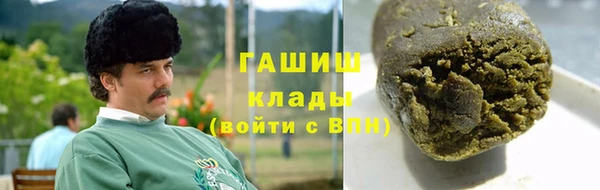 гашик Абаза