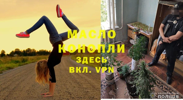 mdpv Алексин