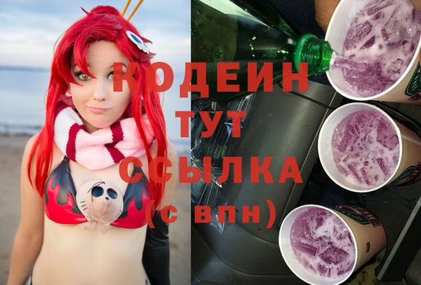 ALPHA-PVP Алексеевка