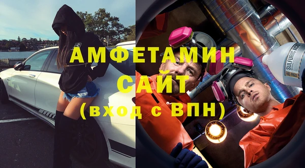 спиды Алзамай