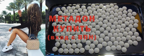 COCAINE Абдулино
