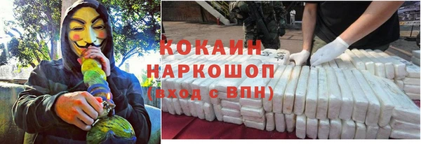 COCAINE Абдулино