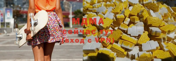 COCAINE Абдулино