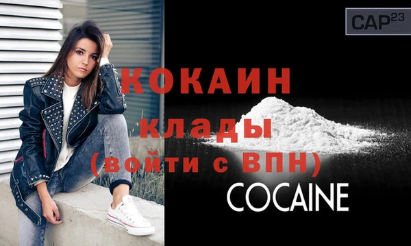 трава Абинск