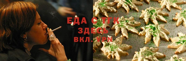 COCAINE Абдулино