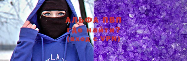 трава Абинск