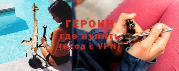 COCAINE Абдулино