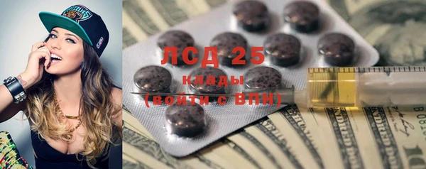 COCAINE Абдулино