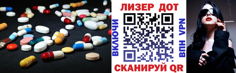 как найти ОМГ ОМГ зеркало Лсд 25 экстази кислота Новочеркасск