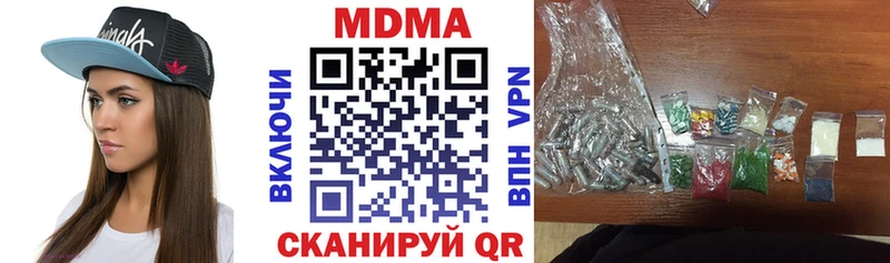 МДМА молли  что такое наркотик  Новочеркасск 