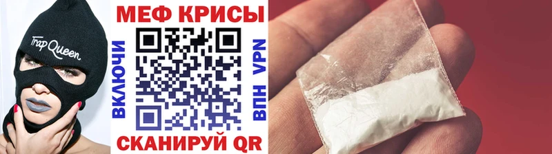 МЕФ 4 MMC  блэк спрут   Новочеркасск 