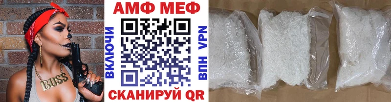 Метамфетамин винт  мориарти телеграм  Новочеркасск  гидра маркетплейс 